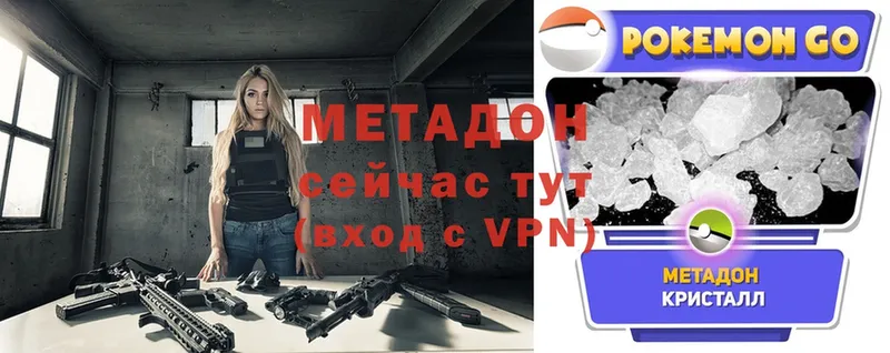 Метадон VHQ  MEGA ссылка  Всеволожск 